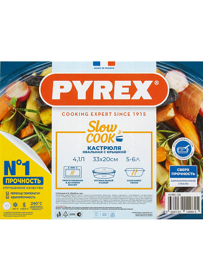 Кастрюля стекло, 4.1 л, 20х33ъ13 см, овальная, Pyrex, Slow cook, 459BC/SB