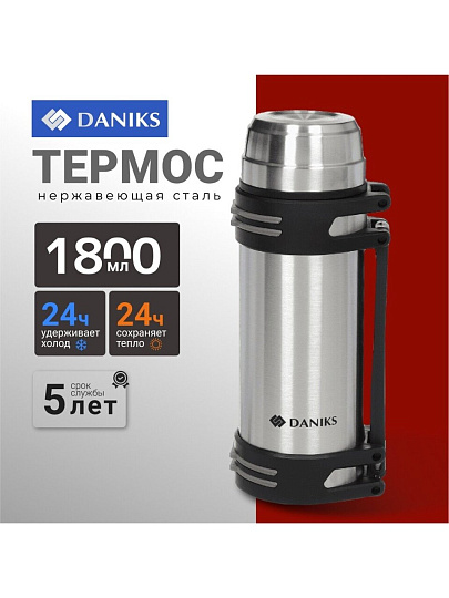 Термос нержавеющая сталь, 1.8 л, универсальная горловина, Daniks, колба нержавеющая сталь, серебристый, SL-180NGL