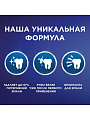 Зубная паста Blend-a-med, 3D White Нежная мята, 100 мл - фото 2