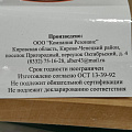 Доска разделочная береза, 34х22х1.8, 31х20х1.8, 26х18х1.8 см, в асс., 3 шт, с ручкой, Alber, 80035 - фото 7