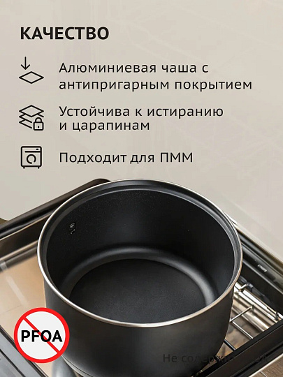 Мультиварка Rion, GB-MC1037, 31 программа, 5 л, 860 Вт, тефлоновое покрытие чаши, антипригарное покрытие