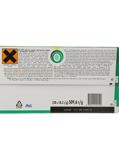 Капсулы для стирки Ariel, СМС Color, для цветного белья, 28 шт, капсула 19.5 г, 0001220428