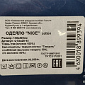 Одеяло 1.5-спальное, 140х205 см, Nice, тенсель, 250 г/м2, всесезонное, чехол 100% хлопок, кант, Бел-Поль - фото 2