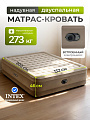 Кровать надувная Intex, 203х152х46 см, Dura Beam Ultra Plush, 64428ND, насос встроенный, электрический, флокированная, 273 кг