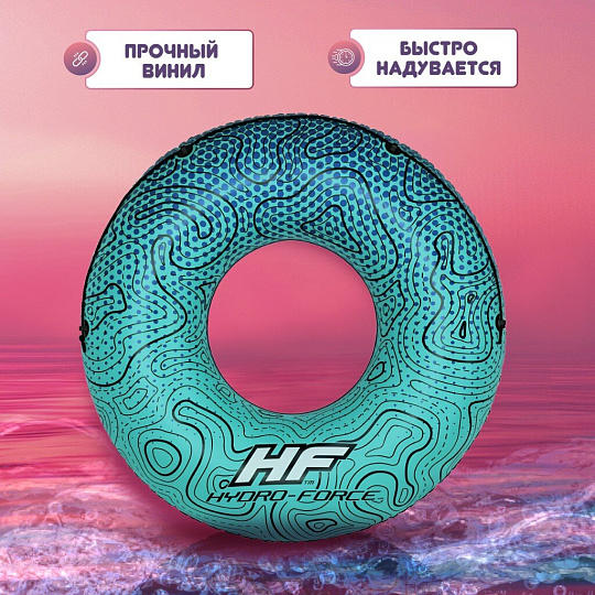 Круг надувной 119 см, Bestway, с ручками, 14 лет, 36 401