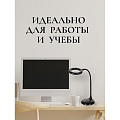 Светильник настольный на подставке, 7.5 Вт, черный, абажур черный, SPE16941-0110-815/2/333986 - фото 8