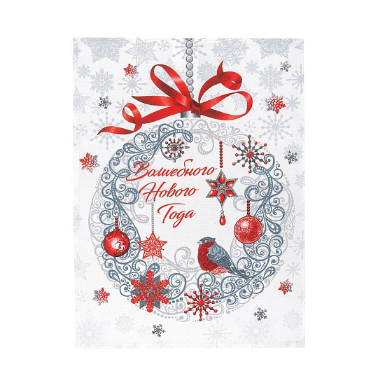 Набор полотенец кухонных 3 шт, 45х60 см, рогожка, 100% хлопок, АртДизайн, Серпантин, Россия, НЗ_ПКР45.60