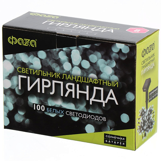 Гирлянда садовая ФАZА, SLR-G01-100W, на солнечной батарее, наземная, пластик, холодный белый свет