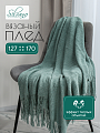 Плед 1.5-спальный, 127х170 см, вязаный, 100% полиэстер, Silvano, Теплые объятия, серо-голубой, однотонный, A120038