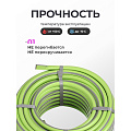 Шланг поливочный, 1/2 '', внутренний d15 мм, 15 атм, армированный, 25 м, 3 слоя, Клевер, ПВХ, салатовый - фото 7