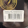 Чайник сталь, эмалированное покрытие, 2.5 л, ручка металл, Daniks, Черный мрамор, индукция, Y4-8971 - фото 13