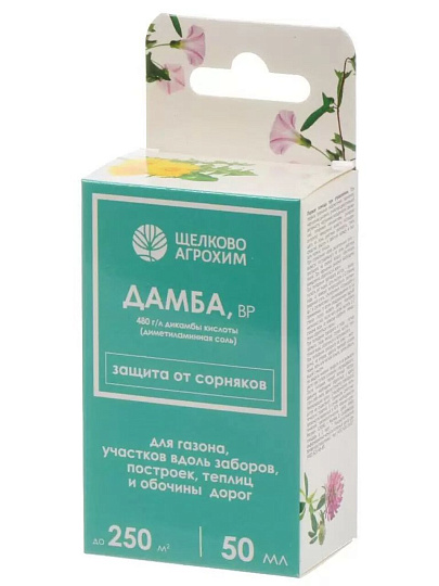 Гербицид Дамба, от сорняков на газонах, 50 мл, Щелково Агрохим