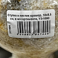 Ступка и пестик мрамор, 10х8.5 см, в ассортименте, Y3-1090 - фото 4