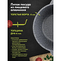 Кастрюля алюминий, антипригарное покрытие, 3 л, крышка стекло, Мечта, Premium grey, 43901, серая - фото 3