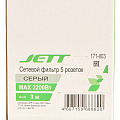 Сетевой фильтр 5 гн, 3 м, 3х0.75 мм², с/з, 10 А, 2,2 кВт, сер, Jett, 171-003 - фото 7