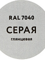 Эмаль аэрозольная, Elcon, универсальная, алкидная, глянцевая, серая, RAL 7040, 520 мл - фото 4