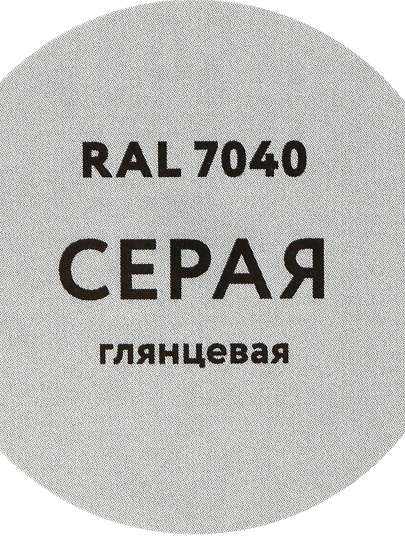 Эмаль аэрозольная, Elcon, универсальная, алкидная, глянцевая, серая, RAL 7040, 520 мл