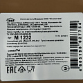 Контейнер пищевой для обеда пластик, 0.4, 0.4 л, 13х12.5х8.5 см, Idea, Совы, М1232 - фото 2