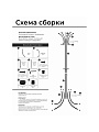 Вешалка-стойка 63х63х182 см, ЗМИ, сталь, 25 кг, Корона, ВНП 366 Б, белая, разборная - фото 7