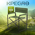 Кресло складное 56х77х45 см, полиэстер, 120 кг, C010109