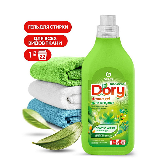 Гель для стирки Grass, 1 л, универсальный, Dory