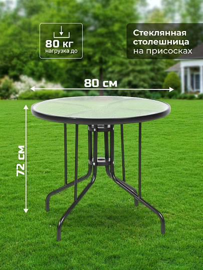 Мебель садовая Таллин, стол, 80х80х72 см, 4 стула, 58х65х93 см, C010106