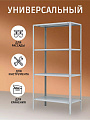 Стеллаж универсальный, металл, 4 секции, 100х40х200 см, ПАКС, МС-244, 2284818 - фото 4