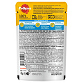 Корм для животных Pedigree, 85 г, для взрослых собак, говядина и ягненок, F5864 - фото 2