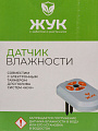 Датчик влажности почвы Жук, 9057-00 - фото 12