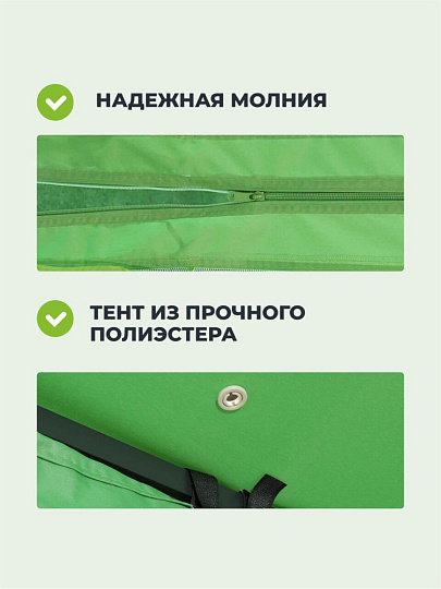 Шатер с москитной сеткой, зеленый, белый, 3х3х2.65 м, четырехугольный, двойная крыша, с оборкой, Green Days, DU179-15-6442
