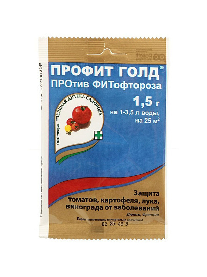 Фунгицид Профит Голд, от фитофтороза, 1.5 г, пакет, Зеленая аптека Садовода