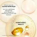 Шампунь Pantene Pro-V, Густые и крепкие, 900 мл - фото 3