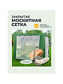 Качели садовые 3-местные, 238.2х136х165 см, 350 кг, Прага, раскладываются в кровать, с москитной сеткой, зеленые, подушка, A54G.605, металл - фото 4
