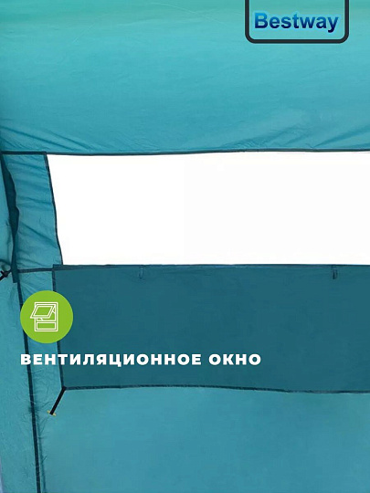 Палатка 4-местная, 305+95х255х180 см, 2 слоя, 1 комн, 1 тамб, с москитной сеткой, 1 вентиляционное окно, Bestway, Family Dome 4, 68092 BW