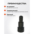 Штуцер для шланга 1/2''-3/4'', Жук, 4411-00 - фото 4