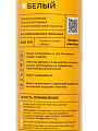 Герметик полиуретановый, Kronbuild, PSW78, 600 мл, PU-40, белый - фото 8