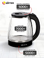 Чайник электрический Lofter, CX-K313-18AB, черный, 1.8 л, 1500 Вт, скрытый нагревательный элемент, стекло, пластик - фото 5