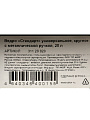 Ведро полипропилен, 20 л, строительное, со сливом, Акор, Стандарт, 311 20 020 - фото 6