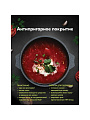 Кастрюля алюминий, антипригарное покрытие, 5 л, крышка стекло, Мечта, Гранит, 45701 - фото 6