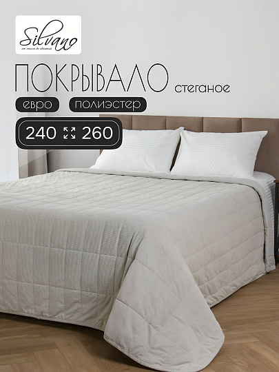 Покрывало евро, 240х260 см, 100% полиэстер, Silvano, Velvet, светло-серое