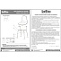 Стул Sheffilton SHT-ST29-C12/S98 ежевичное вино - фото 6