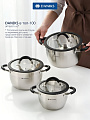 Набор посуды нержавеющая сталь, 6 предметов, кастрюли 1.9, 3.7, 4.9 л, индукция, Daniks, Орландо, GS-01435-6SE - фото 6