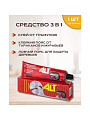 Родентицид ALT, Valbrenta Chemicals, от грызунов, клей, 135 г - фото 2