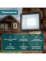 Прожектор светодиодный, Эра, LPR-023-0-65K-100, 100 Вт, 6500 К, IP65, 8000 Лм, Б0052026 - фото 3