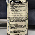 Инсектицид БИОэксперт, от вредителей на растениях, спрей, 400 мл, Joy - фото 4