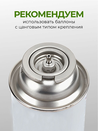 Плита газовая портативная, 1 конфорка, 34 х 27 х 7 см, для цанговых баллонов, кейс, Y6-1856