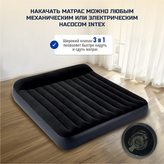 Матрас надувной Intex, 203х183х25 см, 64144, без насоса, флокированный, 273 кг