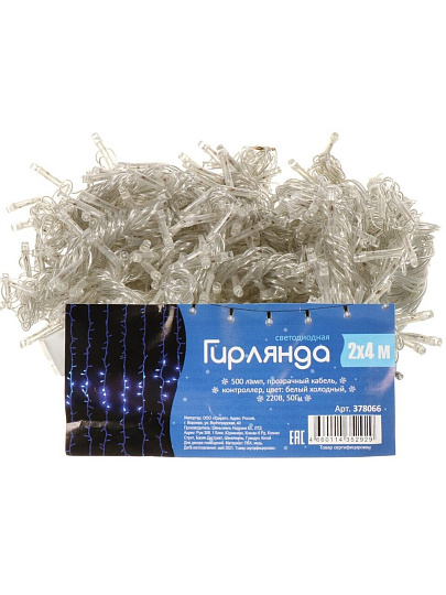 Гирлянда 500 ламп, 2х4 м, 1 режим, холодный белый свет, прозрачная, в помещении, сетевая