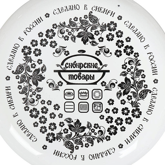 Набор посуды эмалированная сталь, 6 предметов, кастрюли 2,3,4 л, индукция, Сибирские товары, Роза плетистая 15, N15B88