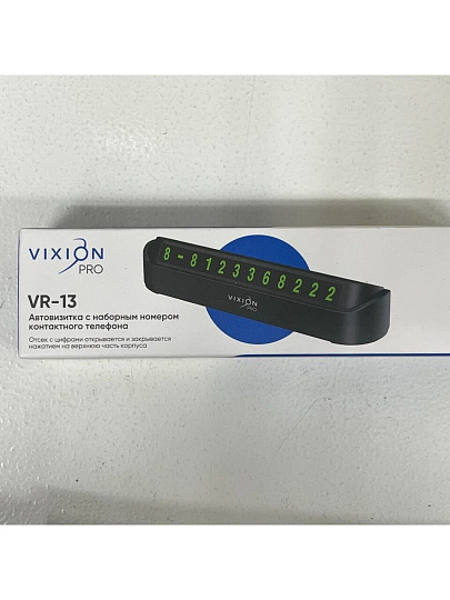 Автовизитка черная, Vixion, Pro, VR-13